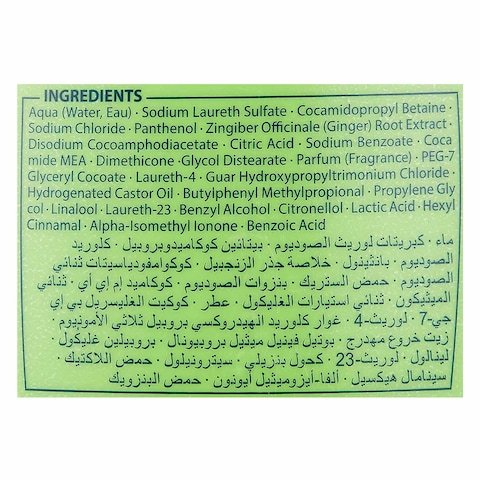 253946_2 Pert Plus Anti Hair Fall Ginger Shampoo 600ML