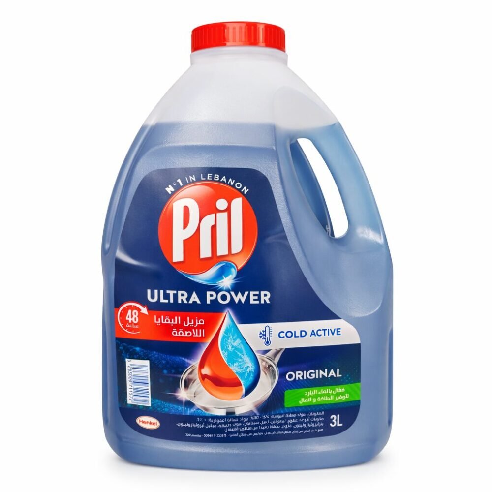 "Pril" Cold Active Dishwashing Liquid 3L - سائل غسيل الصحون بريل فعّال بالماء البارد