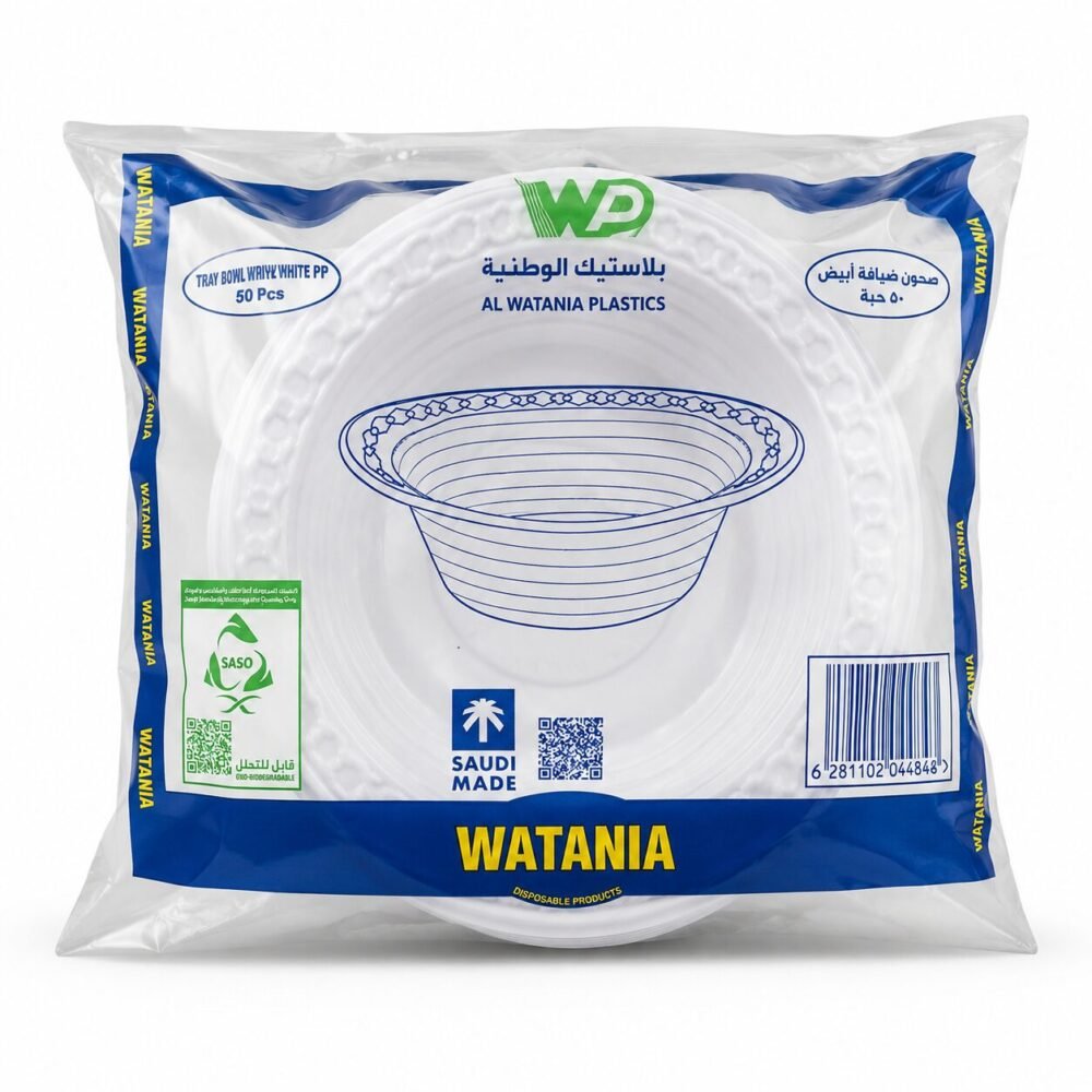 "WATANIA" Soup Bowls 50 pcs - صحن شوربة وسط أبيض