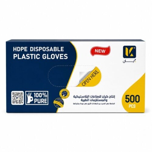 Clear Disposable Plastic Gloves 100/500 pcs - كيان كفوف شفافه للإستعمال مرة واحدة