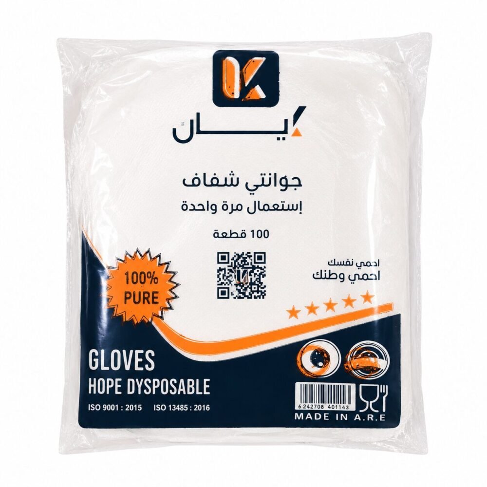 Clear Disposable Plastic Gloves 100/500 pcs - كيان كفوف شفافه للإستعمال مرة واحدة