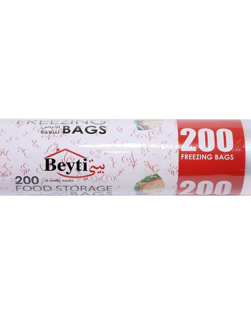 Beyti Food Storage Bags (200 Bag)