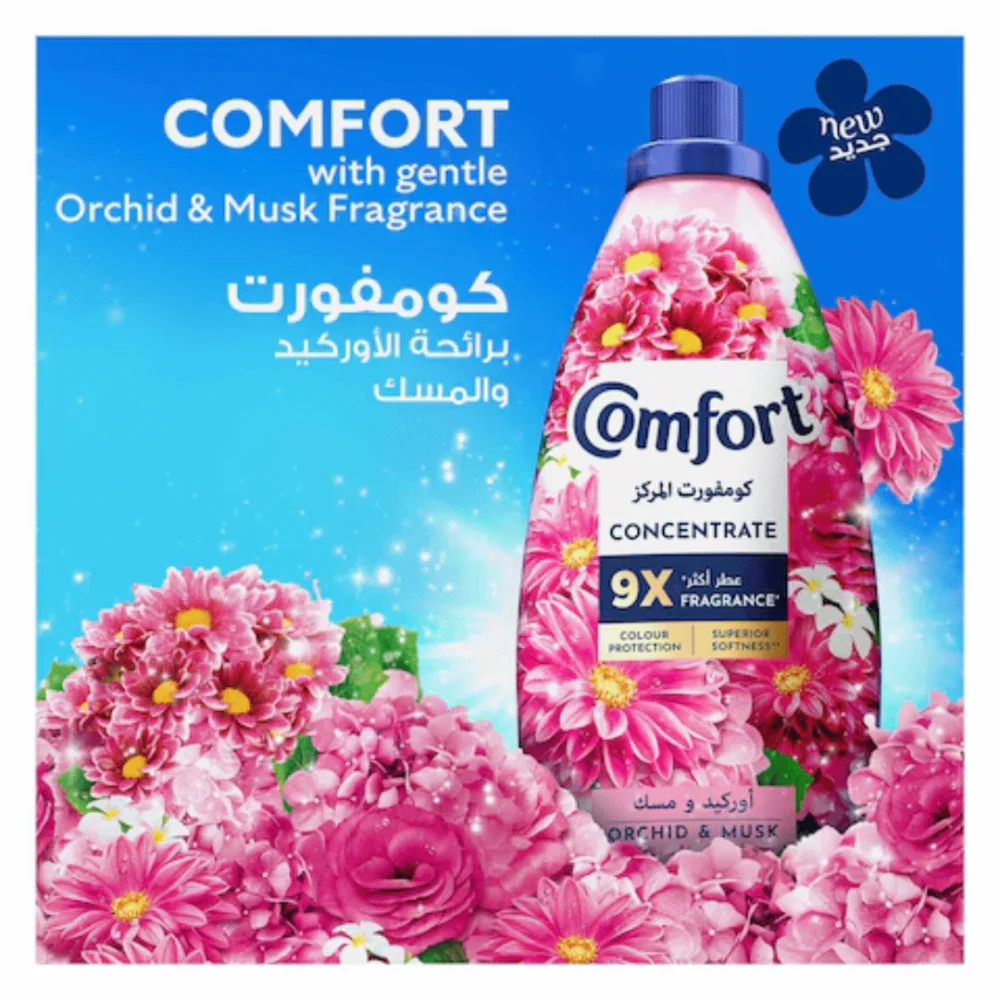 Comfort Concentrate Fabric Softener Orchid & Musk, 1.5L
