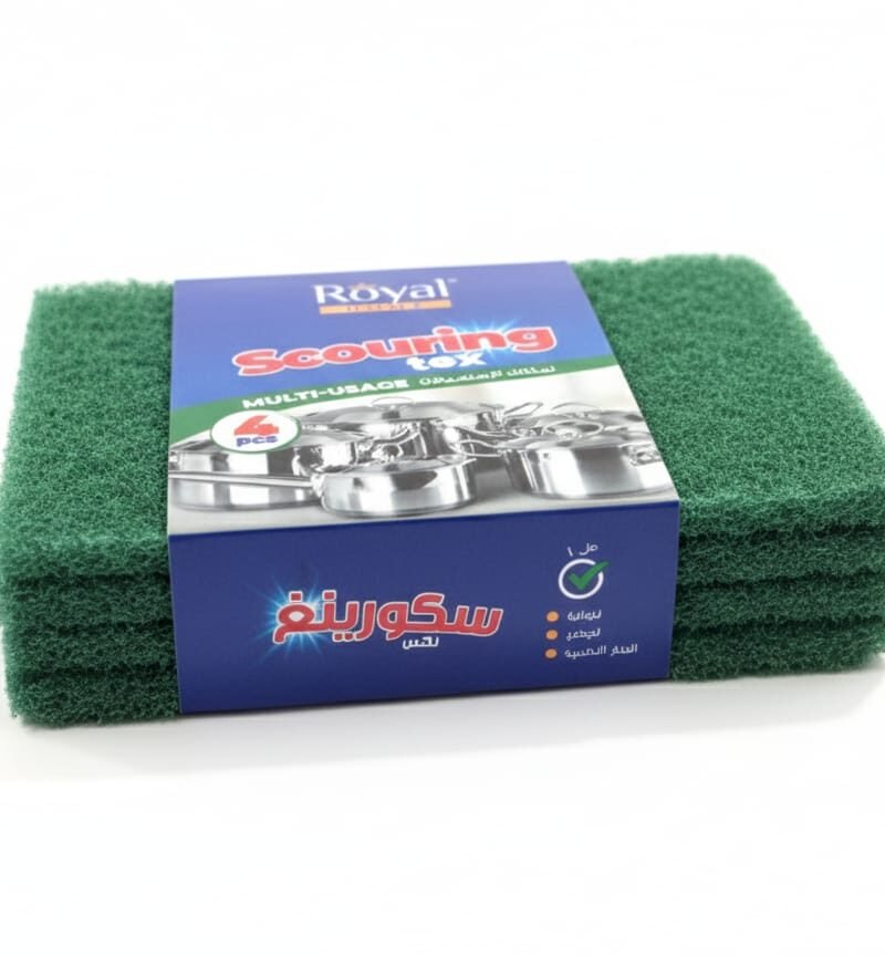 Royal Scourer Set (4PCS)
