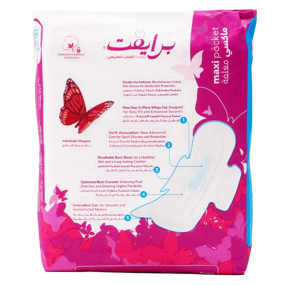 Private Maxi Feminine Pad Super With Wings 30 Pads