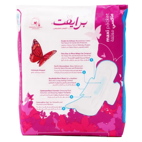 Private Maxi Feminine Pad Super With Wings 30 Pads