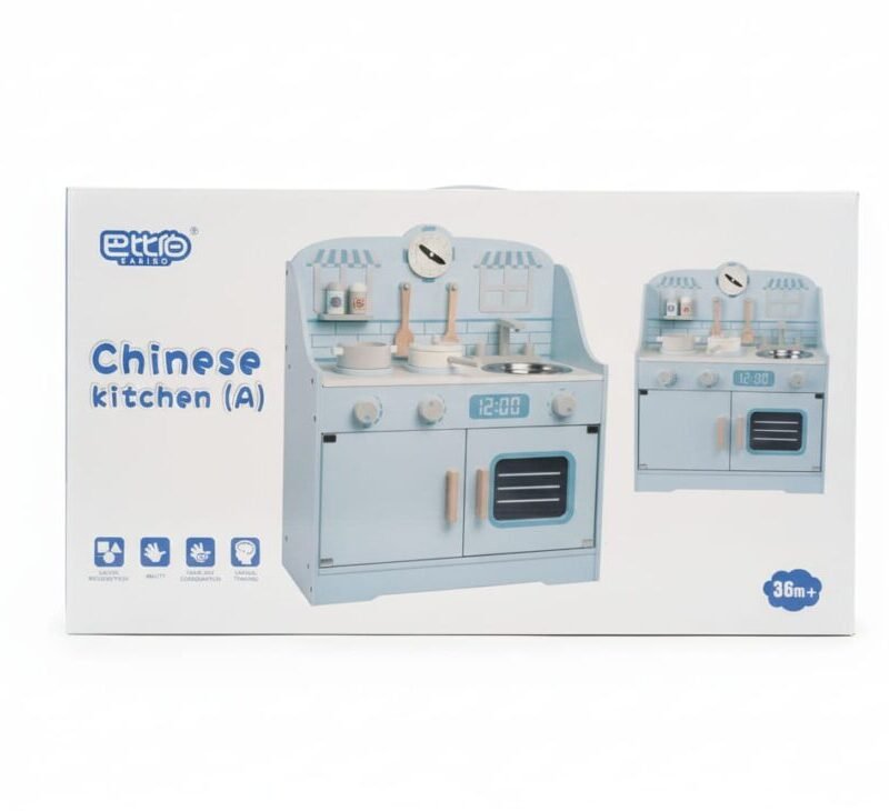 WhatsApp Image 2025-12-06 at 1.26.26 PM (1) Tikes Chinese Kitchen (A) Wooden Play Set