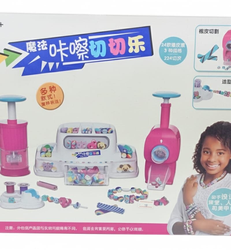 WhatsApp Image 2025-12-06 at 10.15.34 AM (2) DIY Charm & Bracelet Maker Toy Set