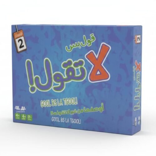 قول بس لا تقول