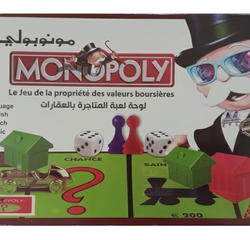 WhatsApp Image 2025-12-07 at 1.22.18 PM Monopoly