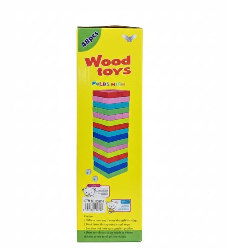 Wood Toys Block Game