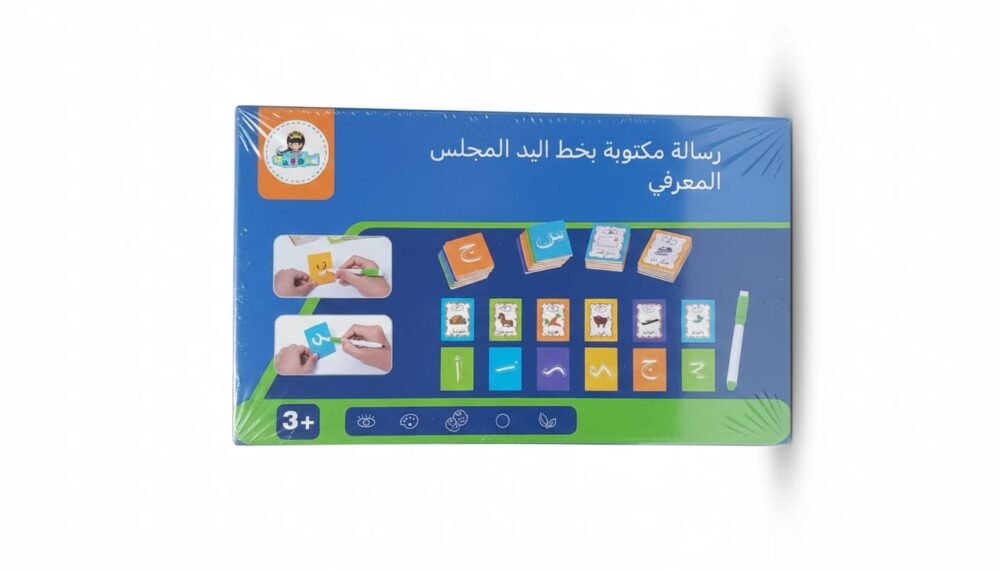 مجموعة تعليم الحروف العربية باللمس والقلم