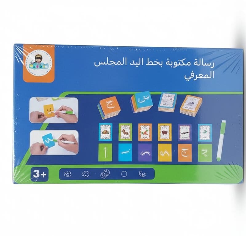 WhatsApp Image 2025-12-09 at 1.21.25 PM مجموعة تعليم الحروف العربية باللمس والقلم