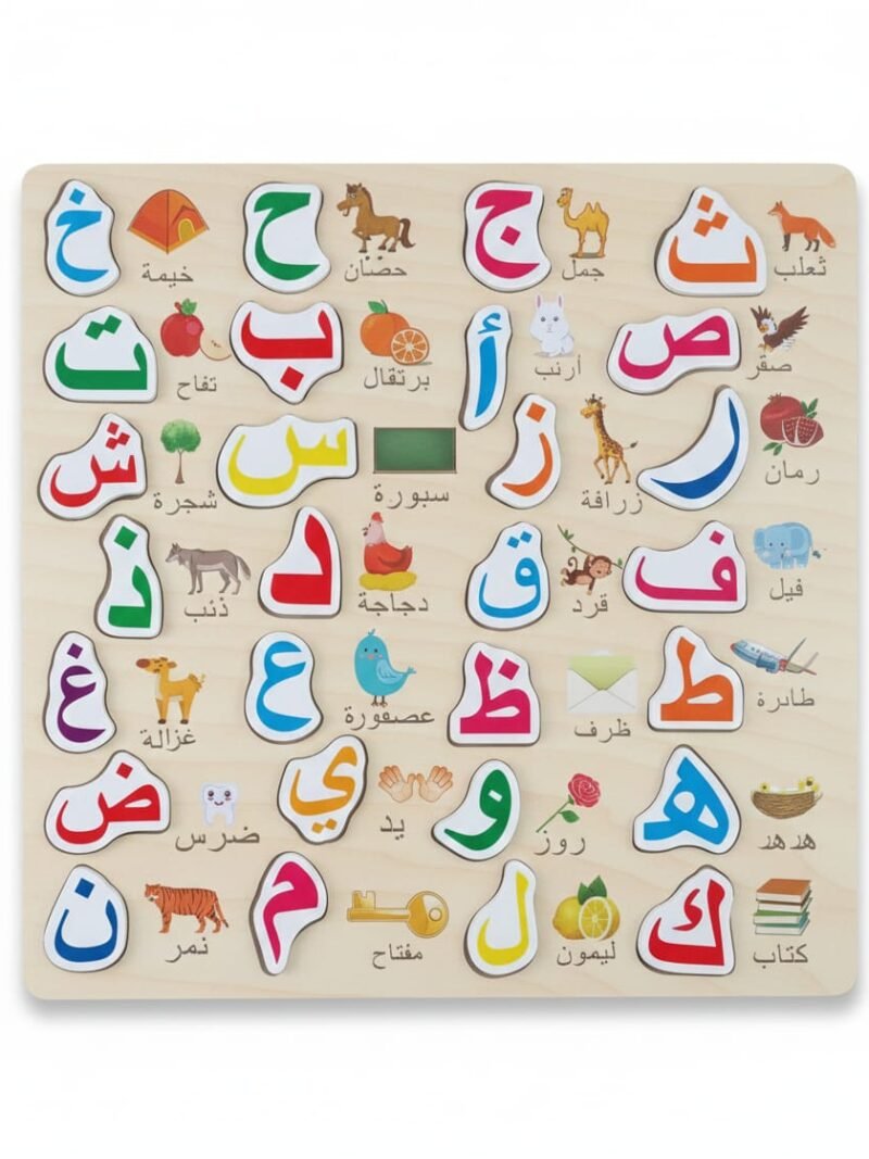 WhatsApp Image 2025-12-09 at 1.43.54 PM Educational Wooden Arabic Letters Puzzle Game