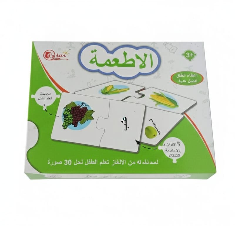 WhatsApp Image 2025-12-09 at 11.49.21 AM Food Game Puzzle