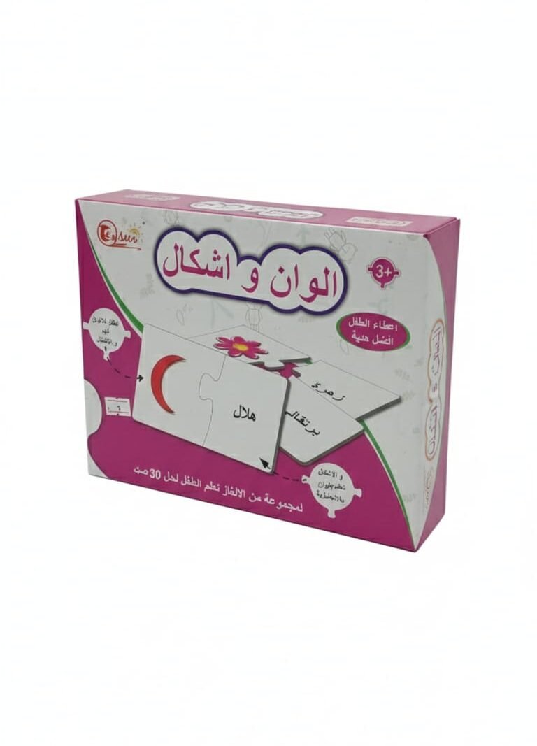 WhatsApp Image 2025-12-09 at 11.52.39 AM Colors Game Puzzle