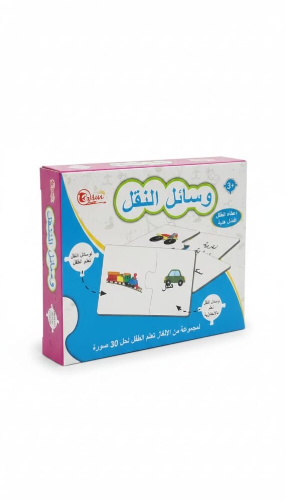 Transportation Puzzle Game