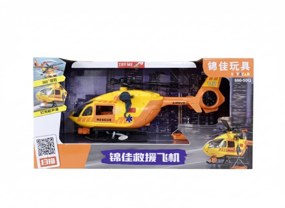 Airbus Yellow Rescue Helicopter