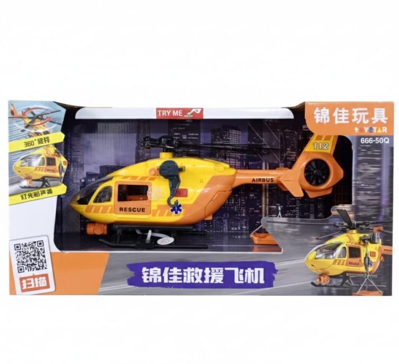 Airbus Yellow Rescue Helicopter