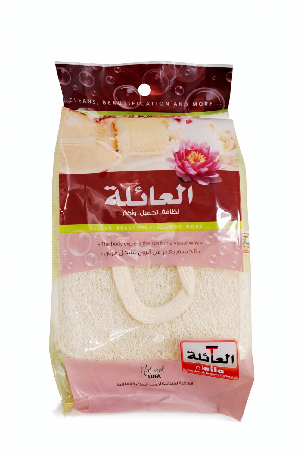 Natural Lufa -  العائلة - ليفه طبيعيه مع حلقه