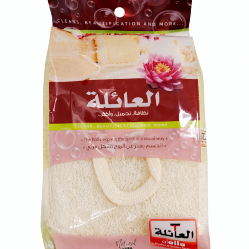 Natural Lufa -  العائلة - ليفه طبيعيه مع حلقه