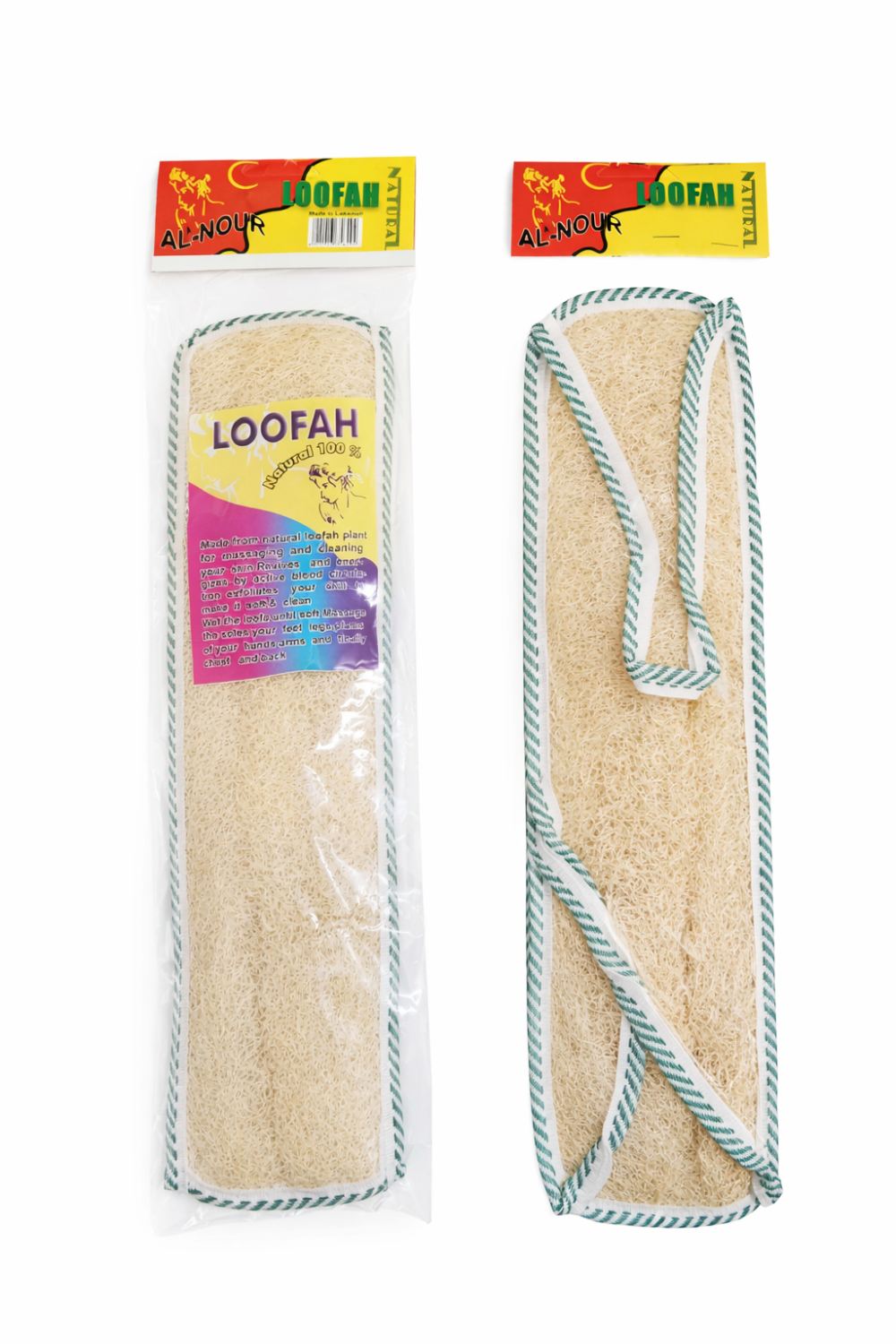 LOOFAH -  ليفة طبيعيه مع حلقتين دوبل