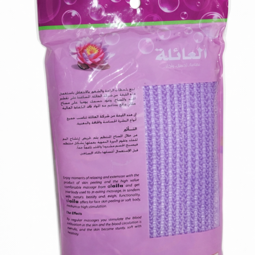 Synthetic Lufa -   العائلة - ليفه صناعية