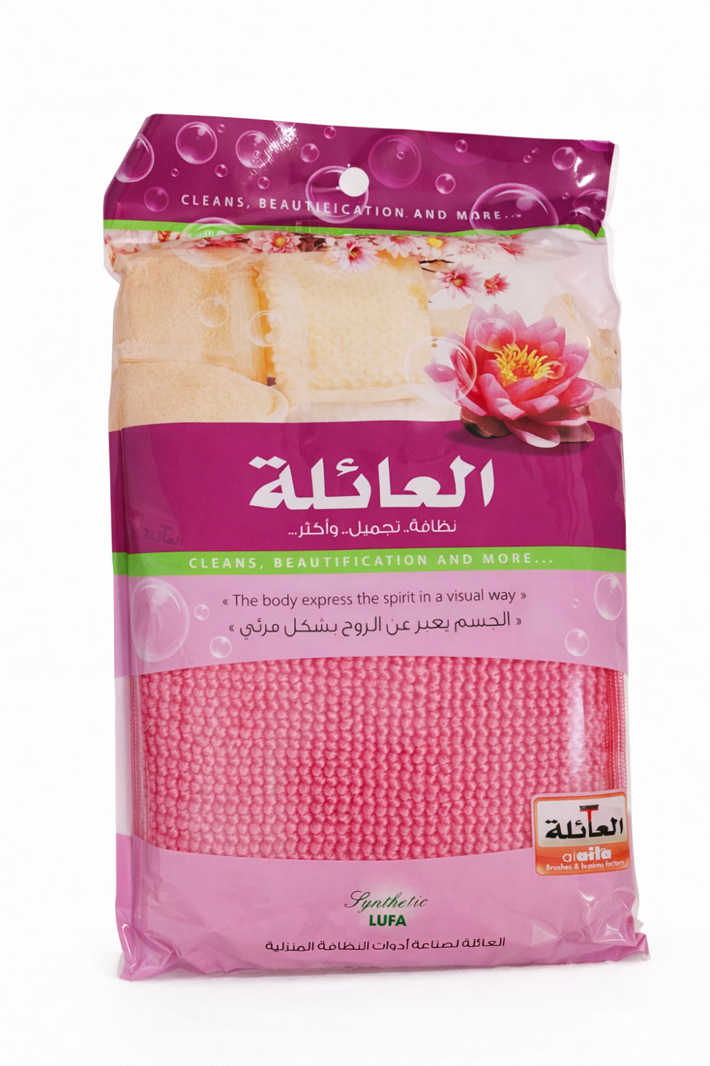 Synthetic Lufa -   العائلة - ليفه صناعية