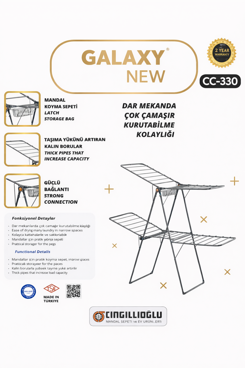 Galaxy New - منشر غسيل