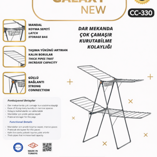 Galaxy New - منشر غسيل