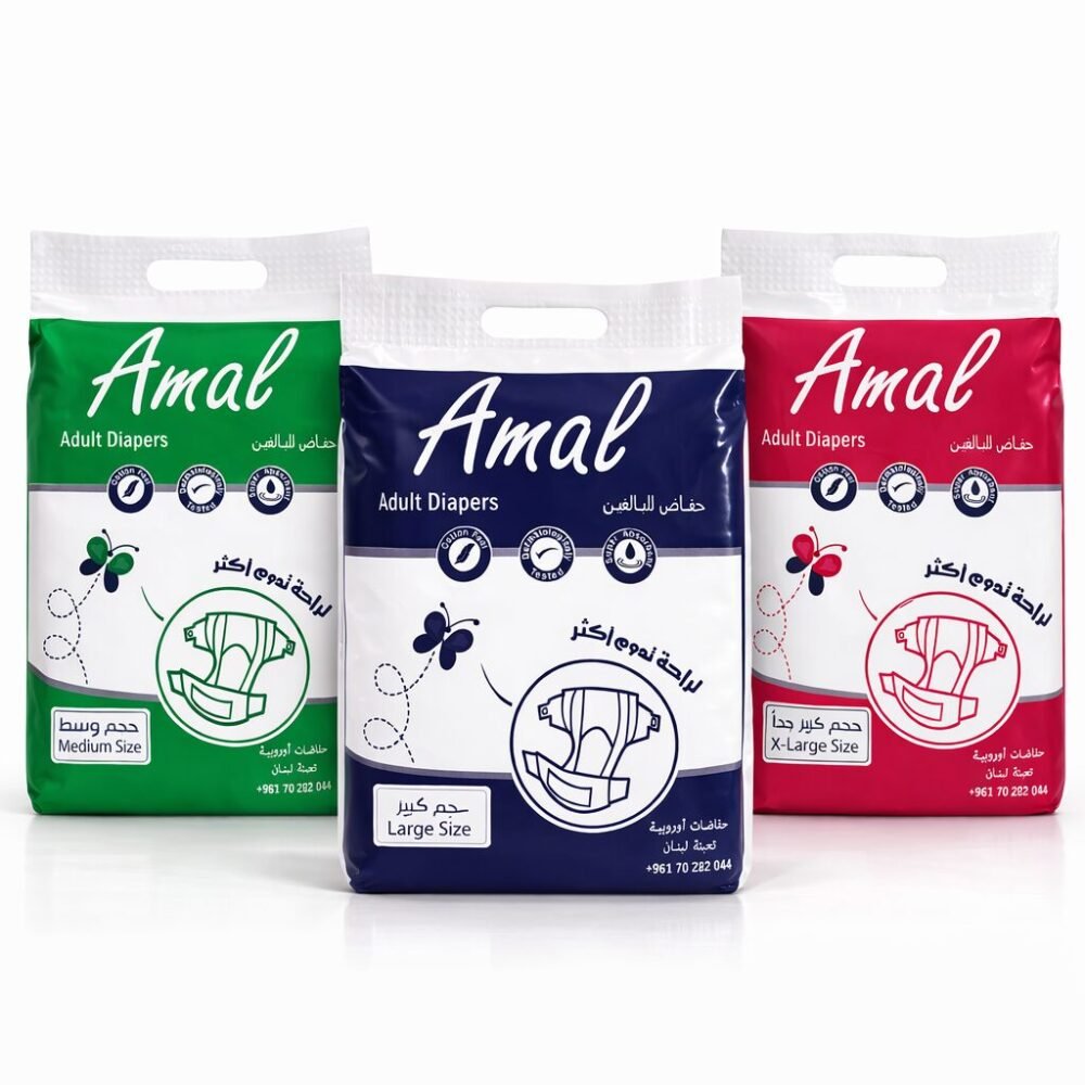 Amal Adult Diaper Unisex M/L/XL - أمل حفاض للبالغين