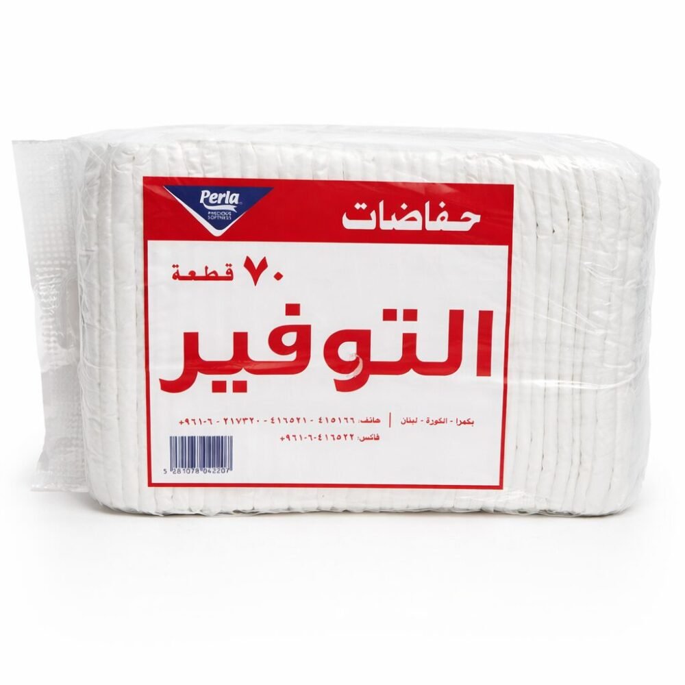 Perla 70 pcs - حفاضات التوفير