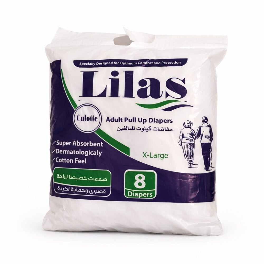 Lilas Adult Pull Up Diapers Culotte M/L/XL - حفاضات كيلوت للبالغين