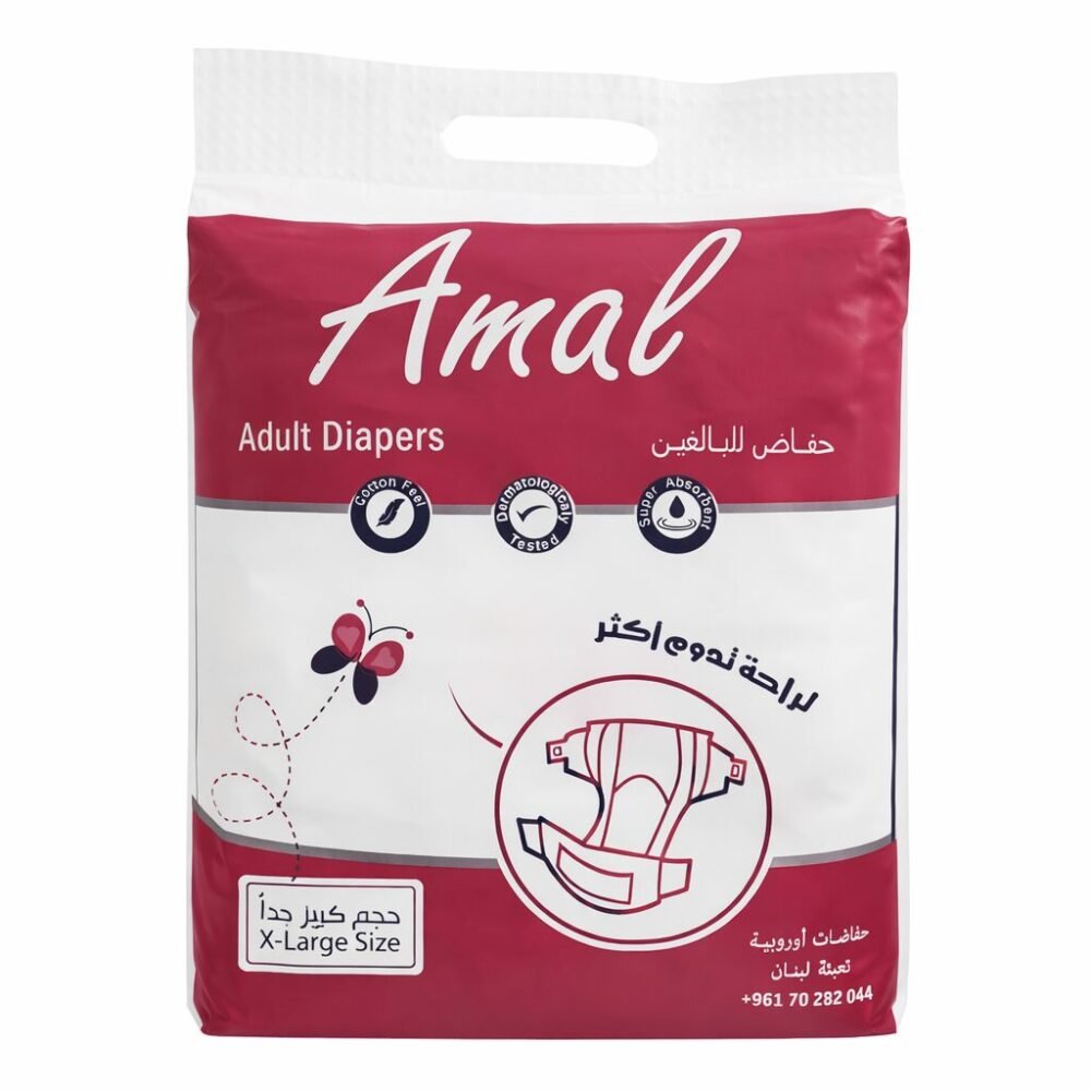 Amal Adult Diaper Unisex M/L/XL - أمل حفاض للبالغين