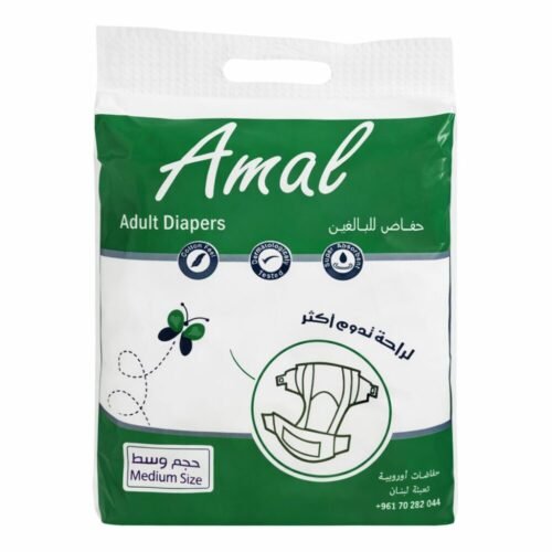 Amal Adult Diaper Unisex M/L/XL - أمل حفاض للبالغين