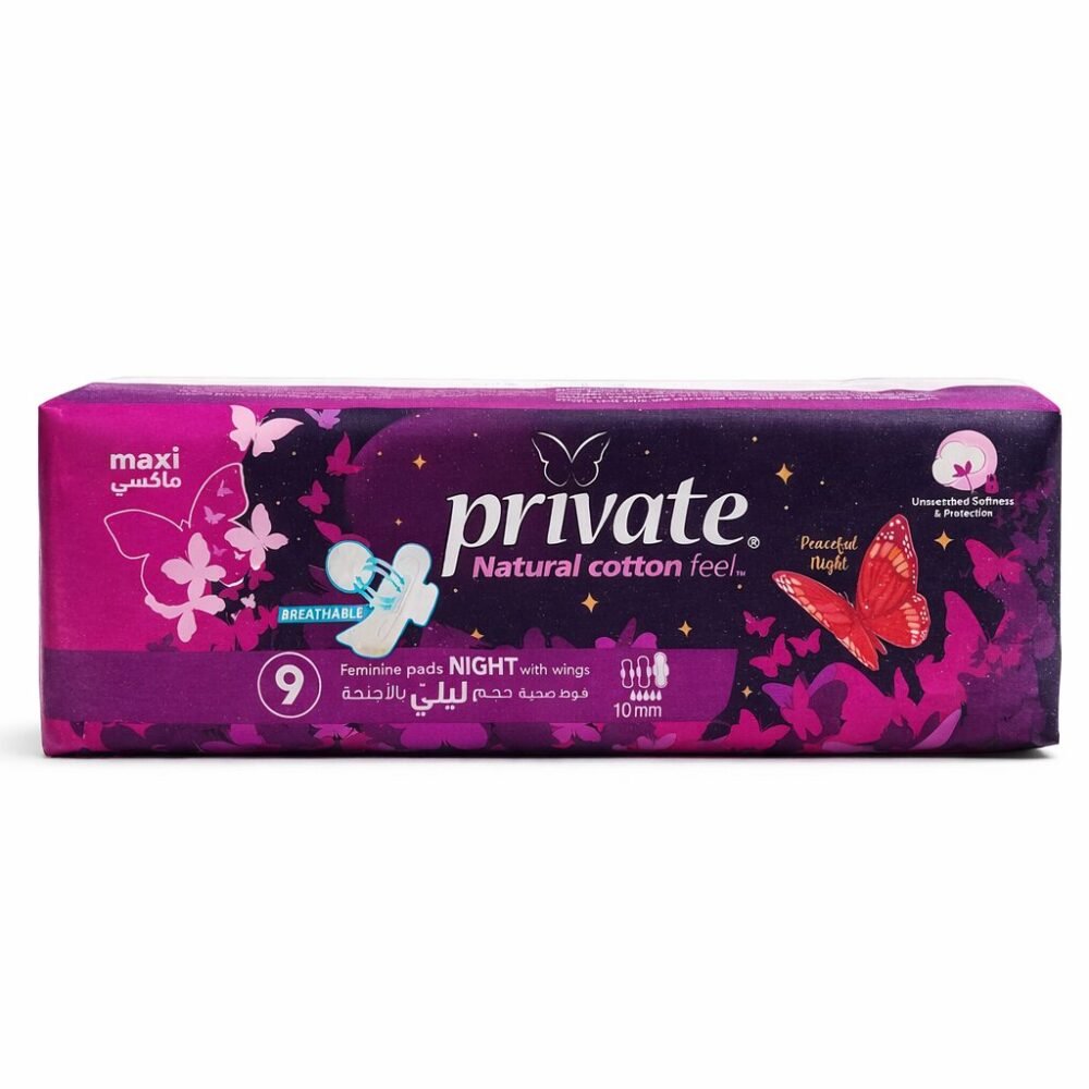Private 9 Maxi Feminine Pads Night With Wings /10mm - فوط صحية حجم ليلي ماكسي بالأجنحة