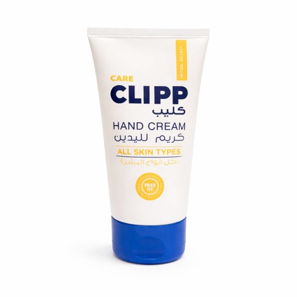 "Clipp" Hand Cream All Skin Types 75 ml - كليب كريم لليدين بشمع النحل الطبيعي لكل انواع البشرة