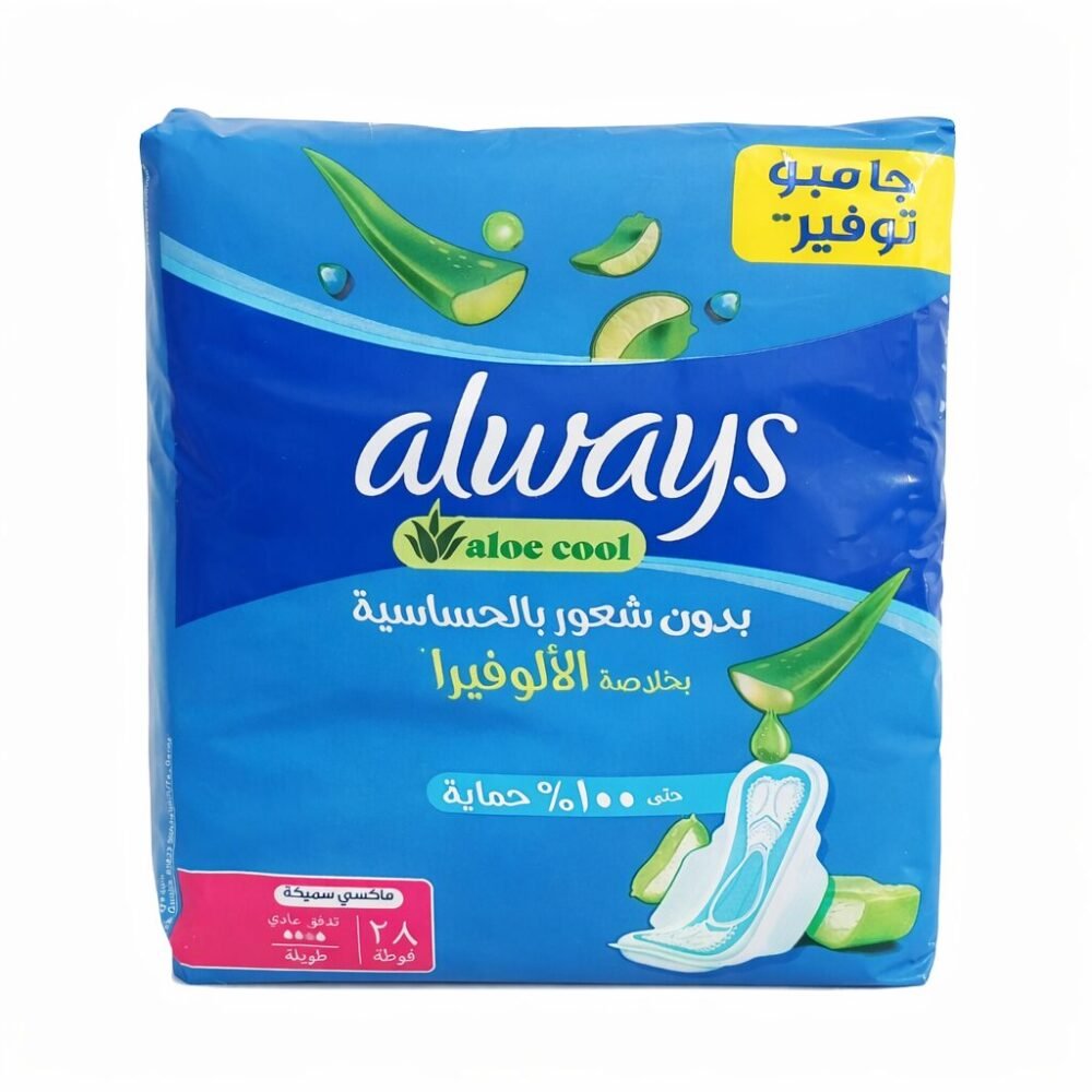 "Always" 28 Pads Maxi Thick Long with aloe vera - فوط صحيّة ماكسي سميكة طويلة بخلاصة الأولفيرا