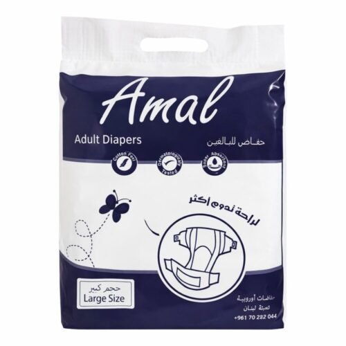Amal Adult Diaper Unisex M/L/XL - أمل حفاض للبالغين
