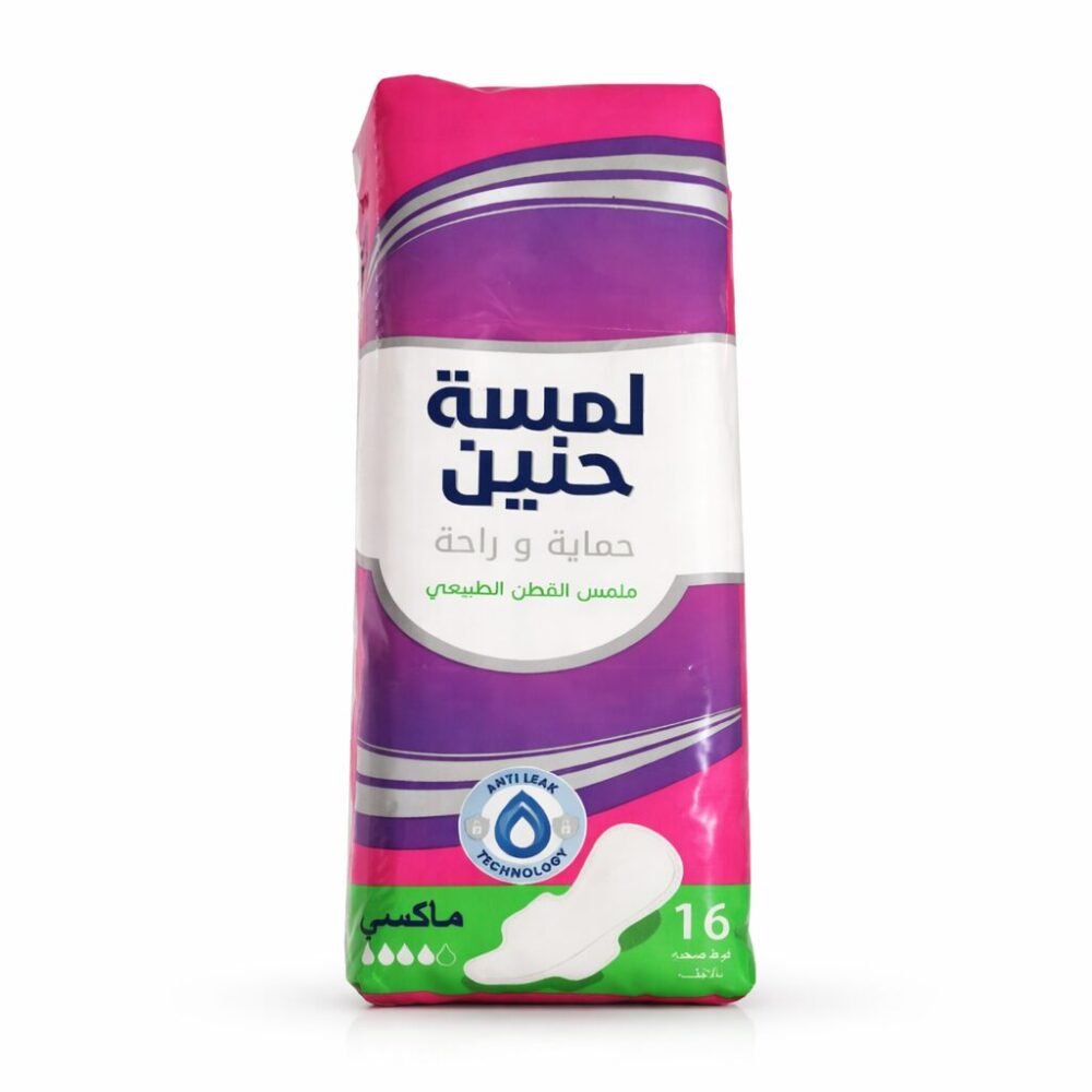"Lamsit Hanin" Maxi - لمسة حنين" 16 فوطة صحية بالأجنحة ماكسي بملمس القطن الطبيعي "