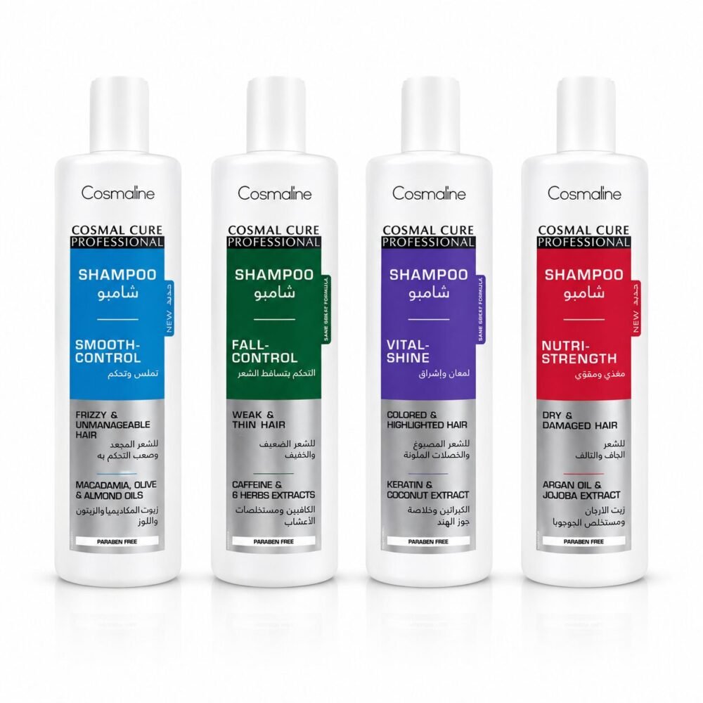 "Cosmaline" Shampoo 500 ml - شامبو