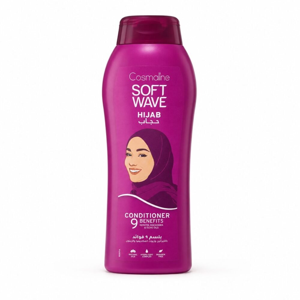 "Cosmaline Soft Wave" Hijab Conditioner 400/600 ml - بلسم 9 فوائد بالكيراتين وزيوت المكاديميا والزيتون