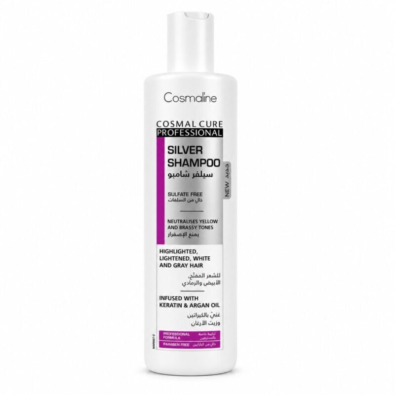 "Cosmaline" Silver Shampoo 500 ml - شامبو سيلفر لمنع الإصفرار