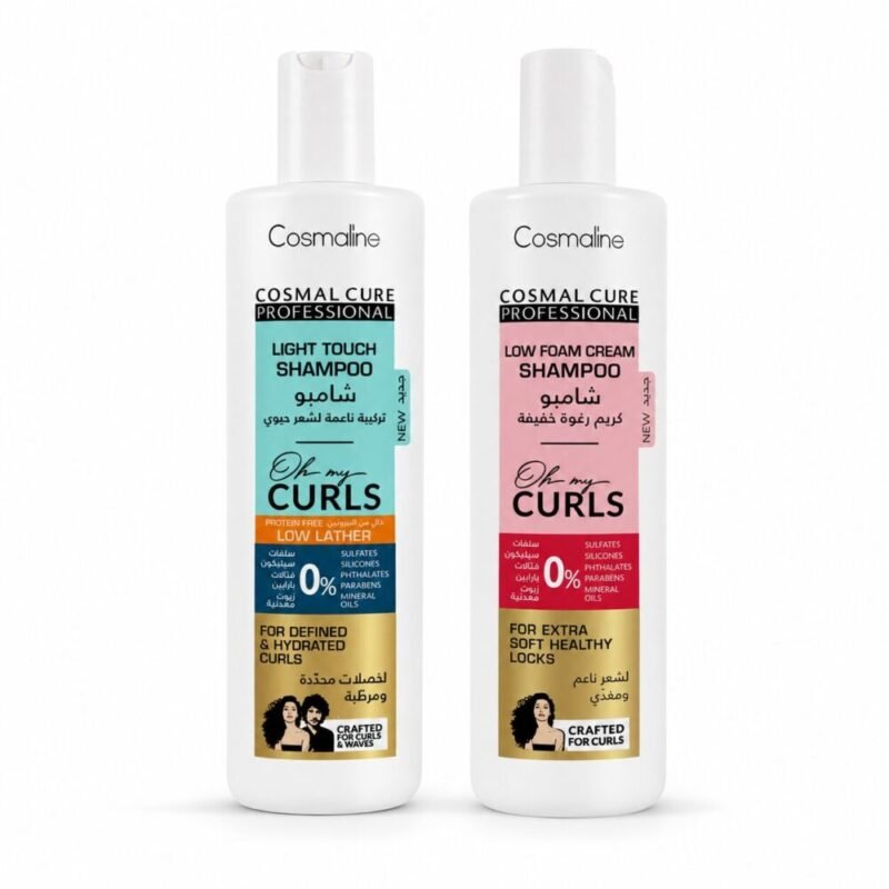 "Cosmaline" Shampoo Oh my Curls  500 ml - شامبو