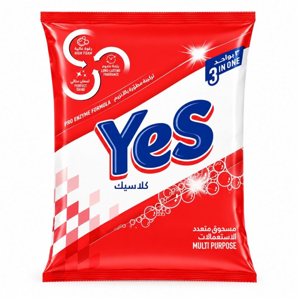 "Yes" Multi purpose 3in1   650 g - مسحوق متعدد الإستعمالات