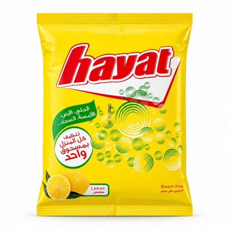 "Hayat" Multi-Purpose Cleaner Powder 650 g - بودر حياة لتنظيف الجلي ,الأرض ,الألبسة ,السجاد