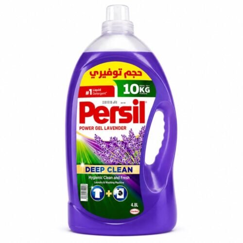 "Persil" Power Gel Deep Clean Laundry and Washing Machine 4.8L - سائل غسيل