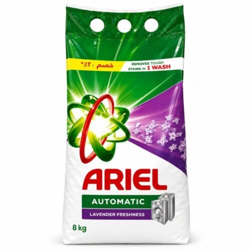 "ARIEL" Automatic Laundry Detergent Powder 8 kg - اريال مسحوق بودر للغسيل