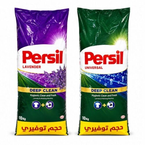 "Persil" Deep Clean Laundry and Washing Machine 10 kg - مسحوق بودر للغسيل