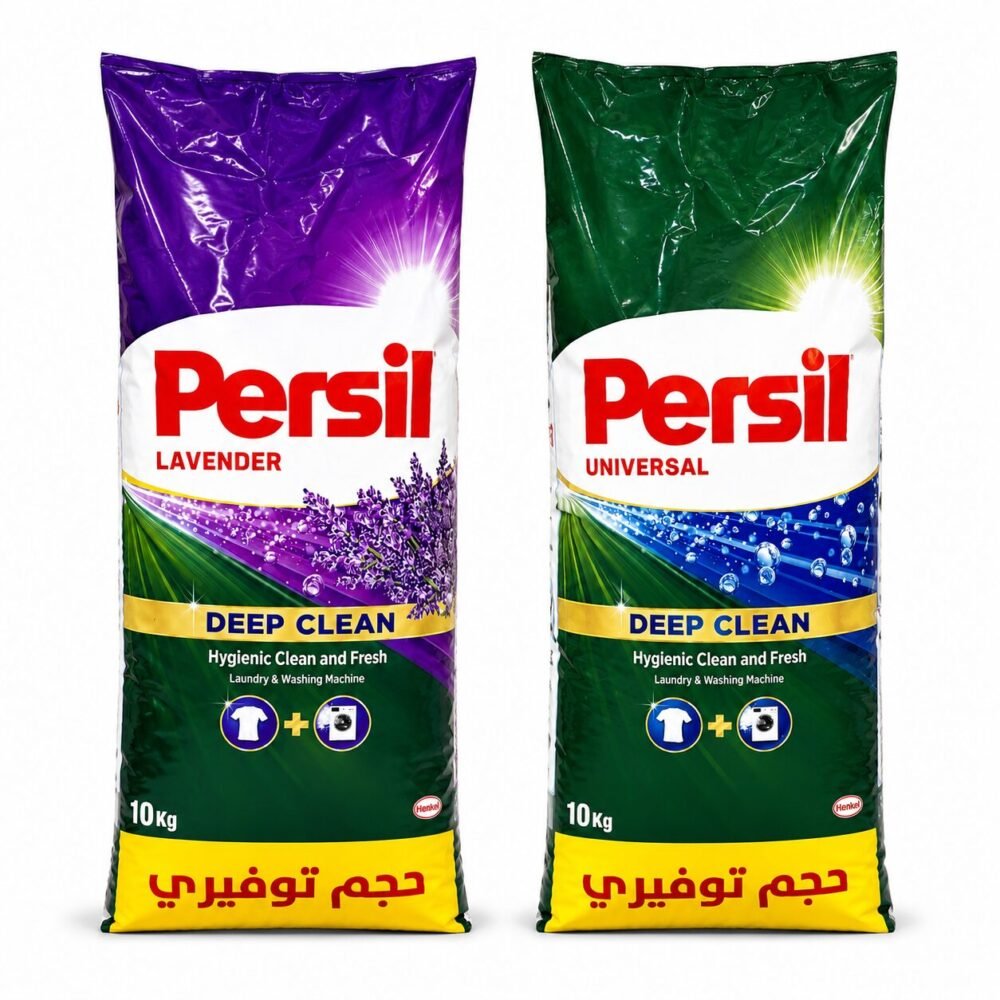 "Persil" Deep Clean Laundry and Washing Machine 10 kg - مسحوق بودر للغسيل
